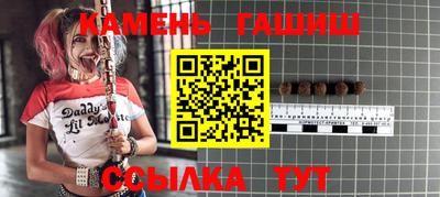 гидра Краснознаменск