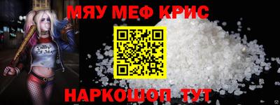 ГАЛЛЮЦИНОГЕННЫЕ ГРИБЫ Краснокаменск