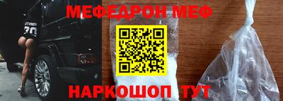 ГАЛЛЮЦИНОГЕННЫЕ ГРИБЫ Краснодар
