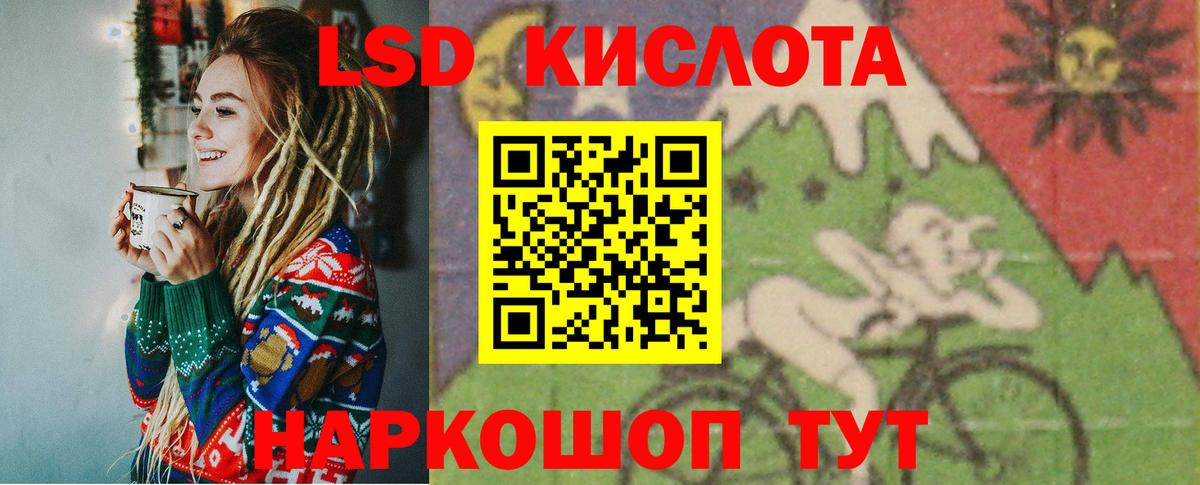Лсд 25 экстази ecstasy Усть-Илимск