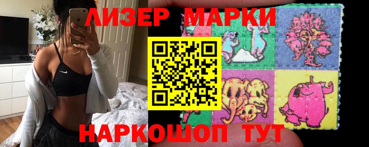 Лсд 25 экстази ecstasy  LSD-25 экстази ecstasy  Вход с VPN  Усть-Илимск 