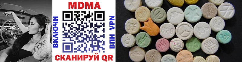 MDMA Molly  Усть-Илимск 