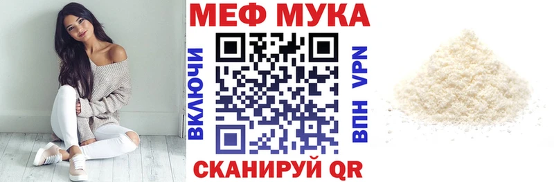 Мефедрон мяу мяу  Усть-Илимск 