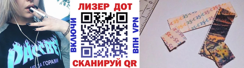 Марки 25I-NBOMe 1,8мг  Усть-Илимск 
