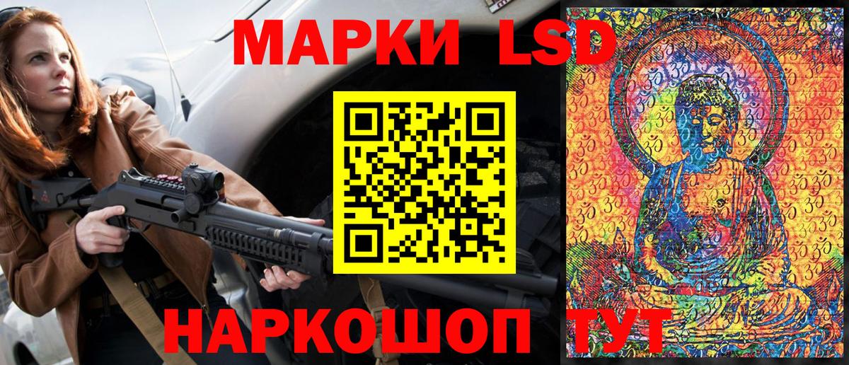 Марки NBOMe 1,8мг  Марки NBOMe 1,8мг  Усть-Илимск  Вход с VPN 