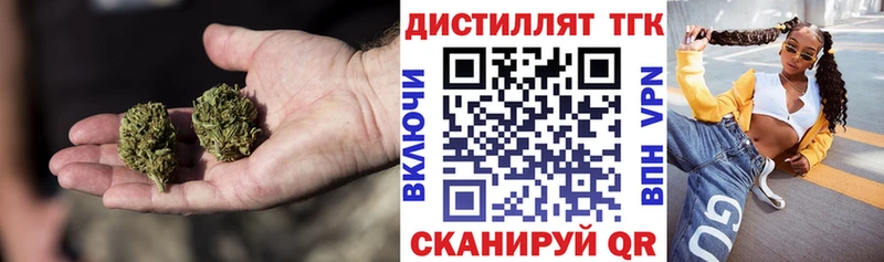 ТГК THC oil  Усть-Илимск 
