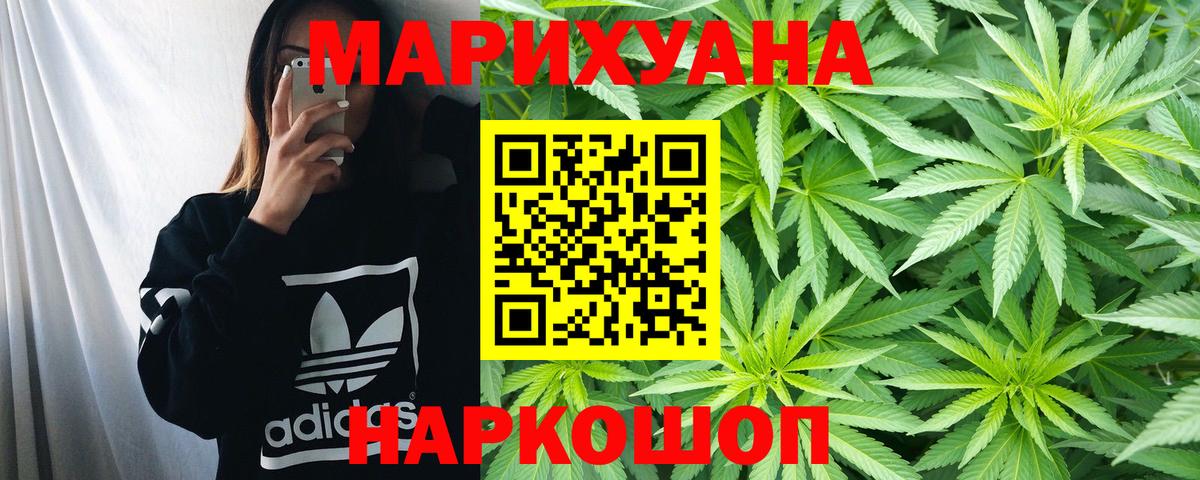 Усть-Илимск  Марихуана тримм  Вход с VPN  Канабис Bruce Banner  Конопля план 