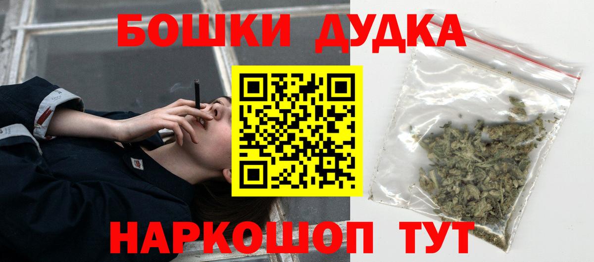 Марихуана MAZAR Усть-Илимск